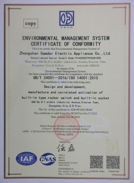 ISO14001 - Zhongshan Gamder Electric Appliance Co., Ltd.