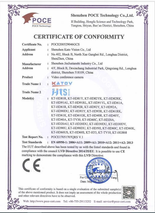 CE - Shenzhen Jinjiutianshi Industry Co., Limited.