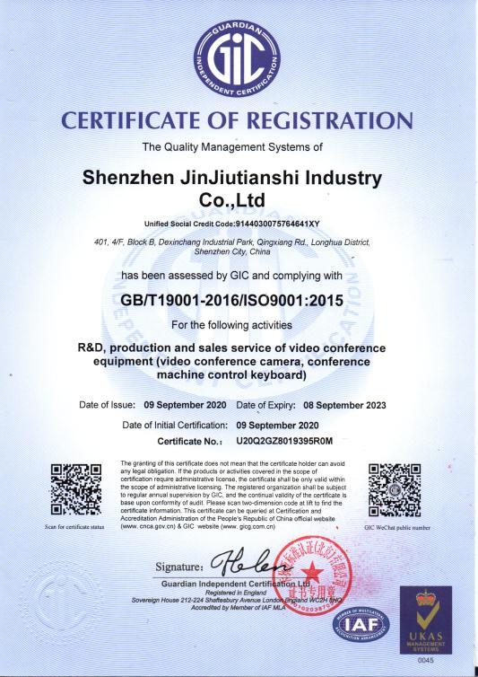 ISO9001 - Shenzhen Jinjiutianshi Industry Co., Limited.