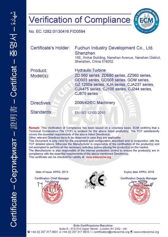 CE certification - Fuchun Industry Development Co.,Ltd. Shenzhen