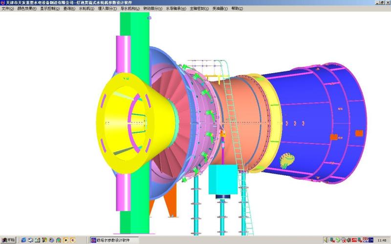 Fornecedor verificado da China - Fuchun Industry Development Co.,Ltd. Shenzhen