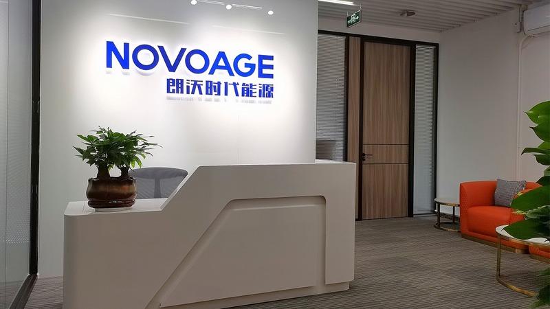 Verified China supplier - Shenzhen NOVOAGE Energy Technology Co., LTD