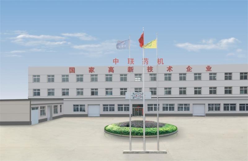 Verified China supplier - Liaoyang Zhonglian Pharmaceutical Machinery.,Ltd