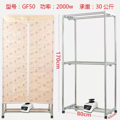 China New Model Household High Power Fast Clothes Dryer, 2000W Touch Screen Remote Control The Wardrobe Style Bold Increase Clothes Dryer for sale