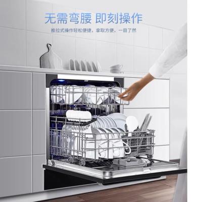 China Drawer Dishwasher Factory Supply Discount Price 220v 60hz Table Top Dishwasher DRUNK IC Part for sale