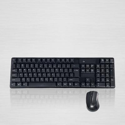 China Combo Promotion Items 2.4G Waterproof Q.I. Keyboard Pazzle Wireless Mouse for Head Office French Russian Russian Portuguese Arabic for sale