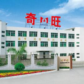 Verified China supplier - Jieyang Qiwang Hardware Products Co., Ltd.