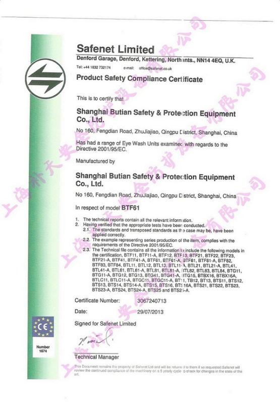 CE - Shanghai Butian Safety Protection Equipment Co., Ltd.