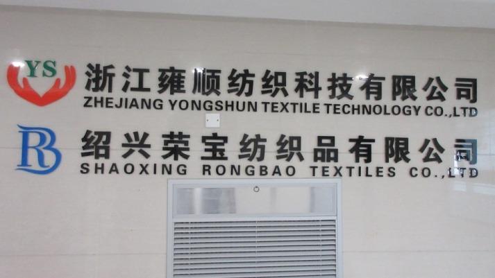 Verified China supplier - Shaoxing Rongbao Textile Co.,ltd.