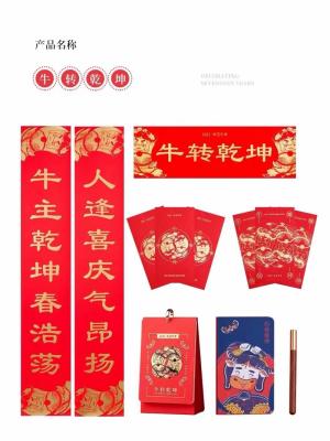 China Competitive price home high quality promotional monthly calendar gift set promotional couplet for sale