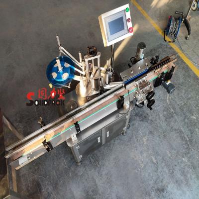 China Automatic Beverage For Bottles Wrap Round Bottle Drum Labeling Machine for sale