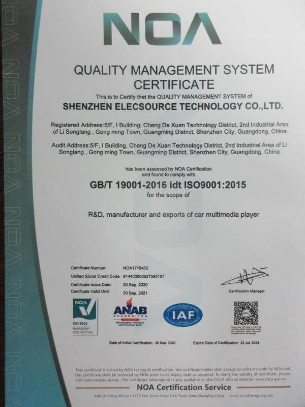 ISO9001 - Shenzhen Elecsource Technology Co., Ltd.