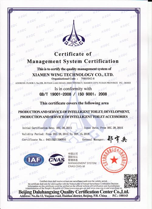 ISO9001 - Xiamen Wing Technology Co., Ltd.