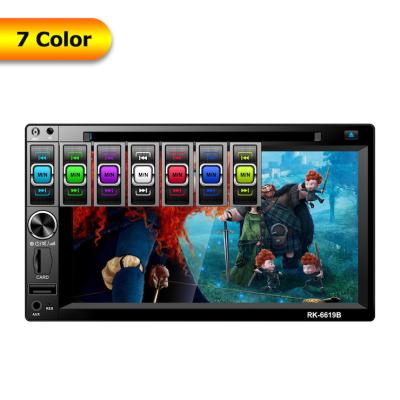 China TOOTH DIVX/MPEG4/VCD/BLUE Car DVD Support HD 1080p Android Touch Screen 7 Inch Car DVD Player In Car Video for sale