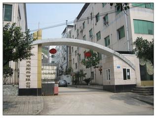 Verified China supplier - Chongqing Pinzong Machinery Manufacturing Co., Ltd.