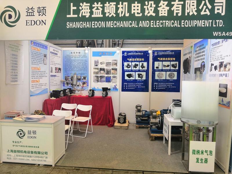 Verified China supplier - Shanghai Edon Mechanical&electrical Equipment Co., Ltd.