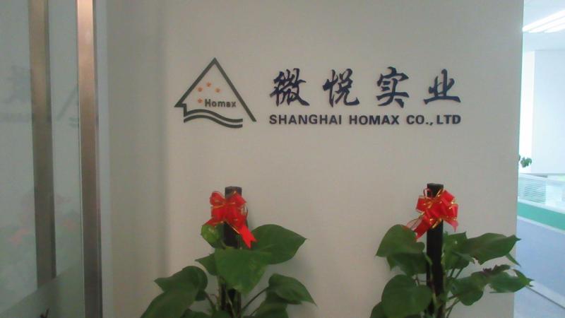 Verified China supplier - Shanghai Homax Co., Ltd.