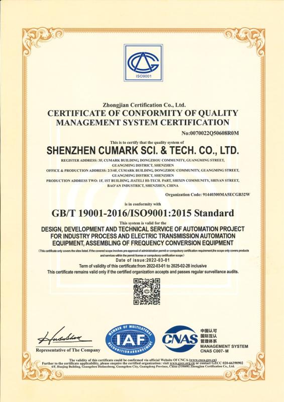 ISO9001 - Shenzhen Cumark Sci. & Tech. Co., Ltd.