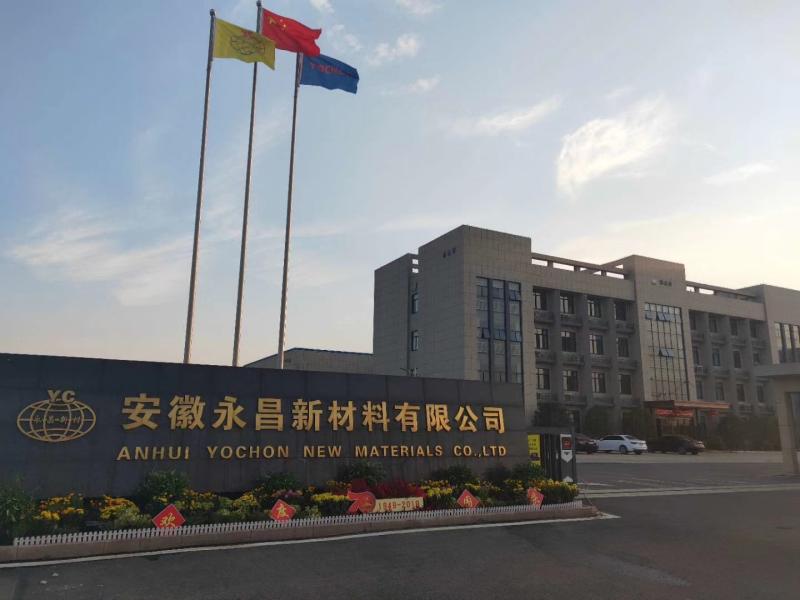 Verified China supplier - Anhui Yochon New Materials Co.,Ltd