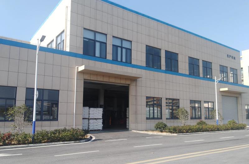 Proveedor verificado de China - Anhui Yochon New Materials Co.,Ltd