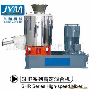 China Automatic Control SHR Series High Speed Mixer Heating Mixer Unit For Mixing And Drying for sale