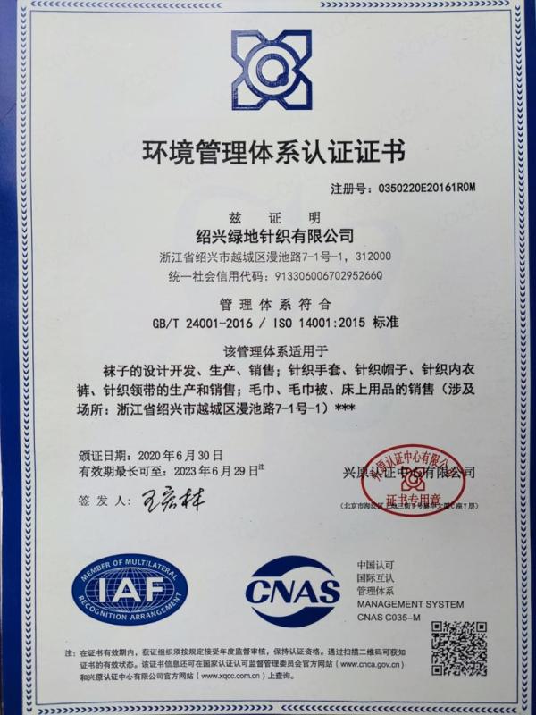 ISO14001 - Shaoxing Evergreen Knitting Co., Ltd.