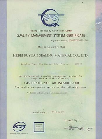  - Hebei Fuyuan Sealing Material Co., Ltd.