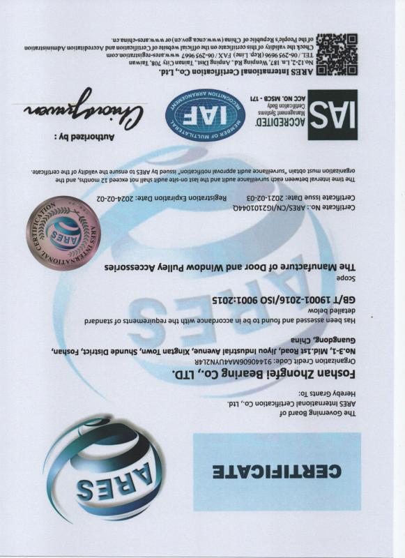 ISO9001 - Foshan Zhongfei Bearing Co., Ltd.