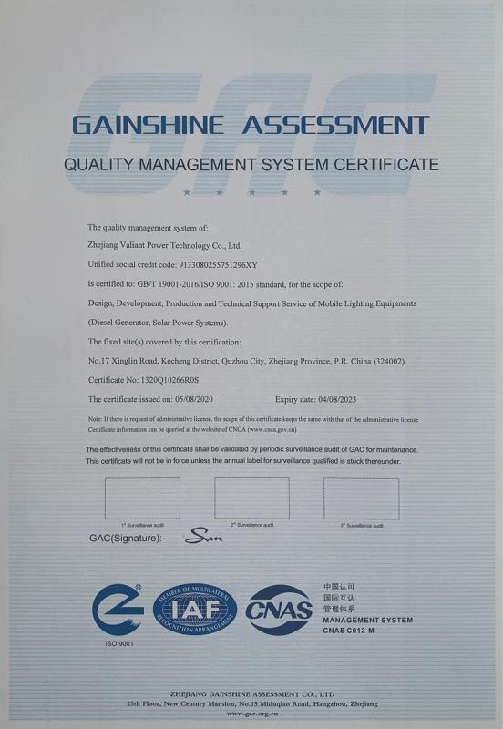 ISO9001 - Zhejiang Valiant Power Technology Co., Ltd.