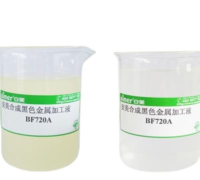 China Amer Industrial Alkyl Benzene Synthetic Lubricant Heat Transfer Oil Fluid for sale