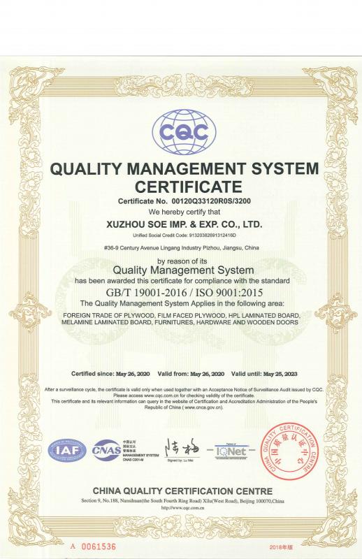 ISO9001 - Xuzhou Edlon Wood Products Co., Ltd.