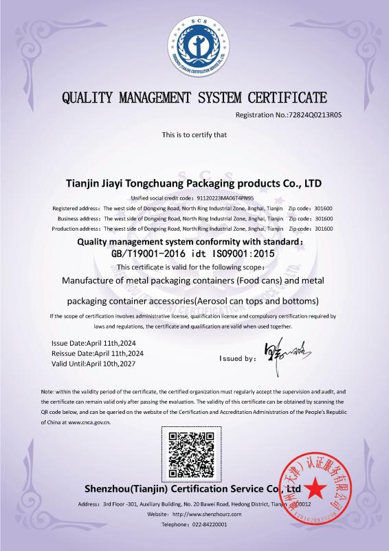  - Tianjin Jiayi Haotian Industrial Co., Ltd