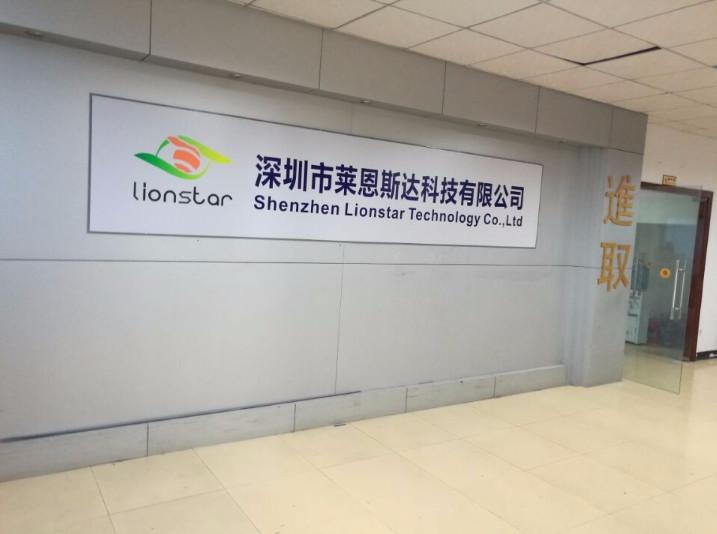 Проверенный китайский поставщик - Shenzhen Lionstar Technology Co.,Ltd