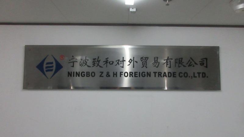 Verified China supplier - Ningbo Z & H Foreign Trade Co., Ltd.