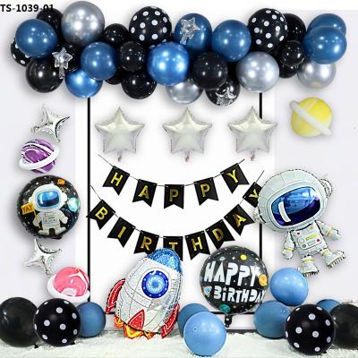 China 2021 Disposable Hot Sale Baby Space Travel Birthday Party Balloon Decoration 1 Year Outer Aluminum Set for sale