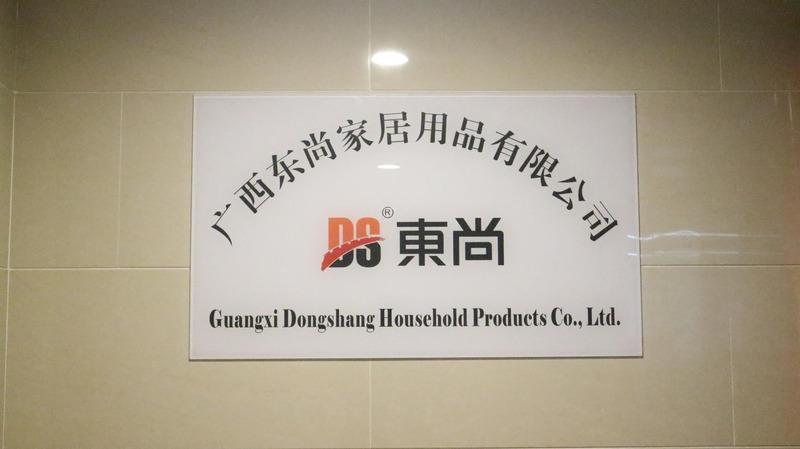 Verified China supplier - Guangxi Dongshang Household Products Co., Ltd.