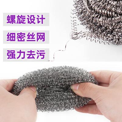 China Household Wholesale Kitchen Factory Stainless Steel Wool Cleaning Scrubber for sale