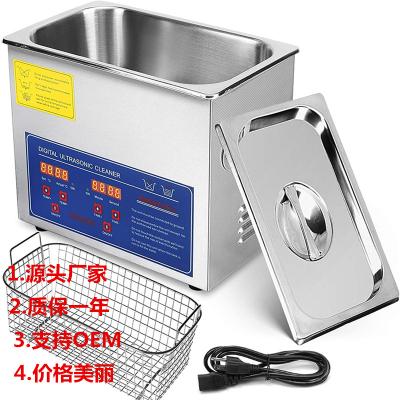 China commercial watch cleaning machine for sale