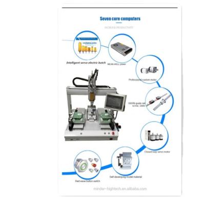 China Building Material Shops Automatic Screw Machine Making Machine Screwing Machine Automatic for sale