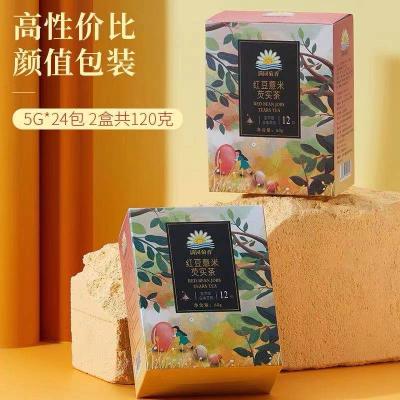 China Red bean sperm coicis tartary buckwheat tea blend health tea tea bags for sale