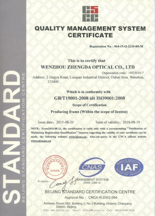 ISO9001 - Wenzhou Zhengda Optical Co., Ltd.