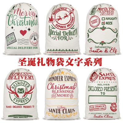 China Christmas Santa Burlap Canvas Large Hot Sale Christmas Gift Bags Package Storage Sack With Drawstring for sale