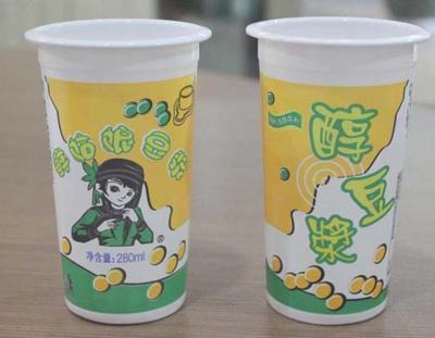 China Slender Disposable Plastic Beverage Cups Height 10.3cm Lightweight for sale