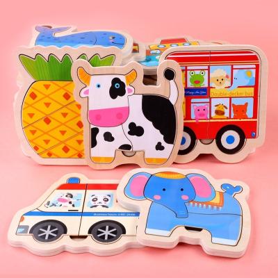 China Cartoon Toy Cpc Dinosaur Animal Wooden Brain Teaser Ladybug Puzzle Traffic Fruit Vegetable Learning For Kids Children for sale