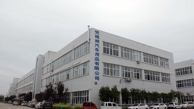 Verified China supplier - Fan De Wei Henan Automobile Products Co., Ltd.