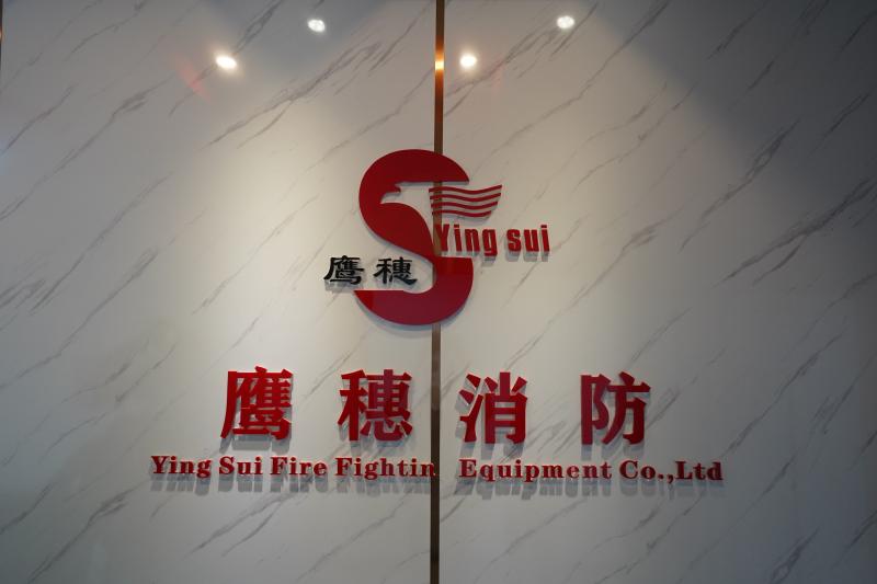 Verified China supplier - Guangdong Yingsui Fire Fighting Technology Co., Ltd