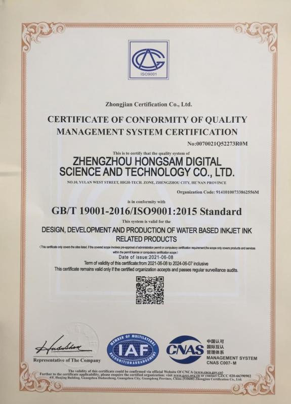 ISO9001 - Zhengzhou Hongsam Digital Science And Technology Co., Ltd.