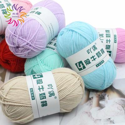 China Acrylic blend making cheap cotton knitting crochet viable ZHAONUO wholesale design of new 4 ply milk cotton yarn for sale