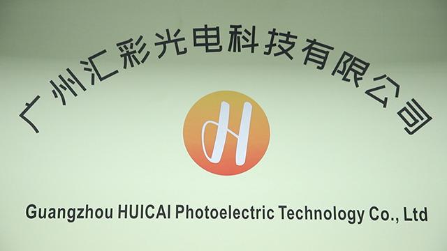 Verified China supplier - Guangzhou Huicai Photoelectric Technology Co., Ltd.