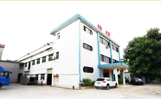 Verified China supplier - Dongguan Jin Huang Sporting Goods Co., Ltd.